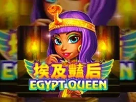 Egypt Queen