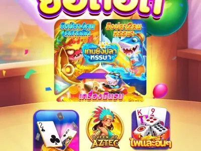 หน้าจออินเทอร์เฟซหลักของเกม screenshot